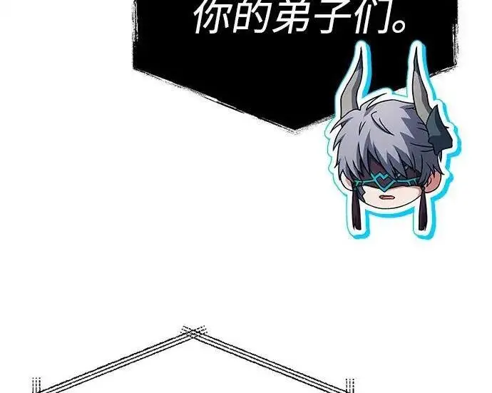 漫画《圣座们是我的弟子》第152话第194张图