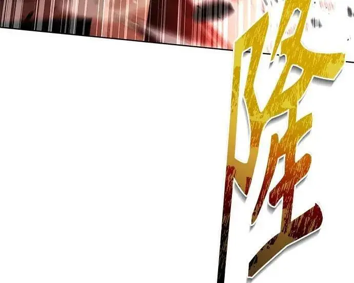 漫画《圣座们是我的弟子》第152话第248张图