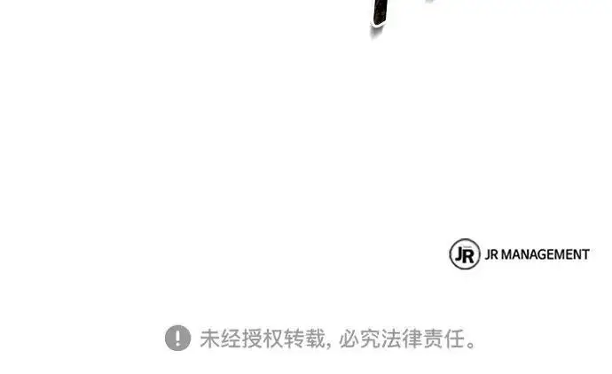 漫画《圣座们是我的弟子》第152话第249张图