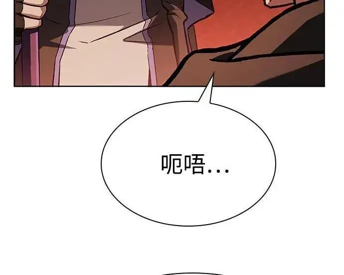 漫画《圣座们是我的弟子》第152话第69张图