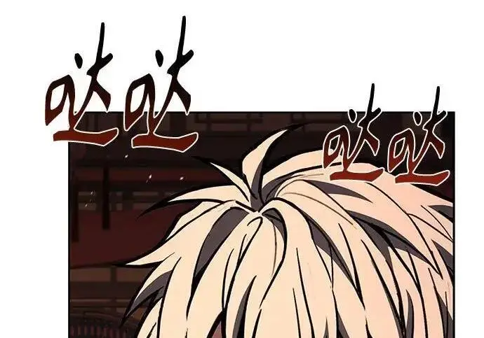 漫画《圣座们是我的弟子》第152话第7张图