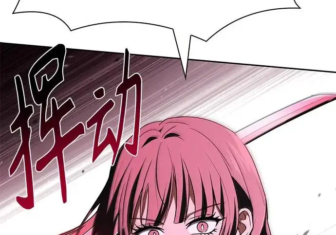 漫画《圣座们是我的弟子》第153话第103张图