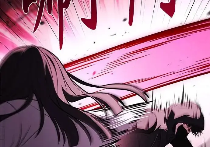 漫画《圣座们是我的弟子》第153话第106张图