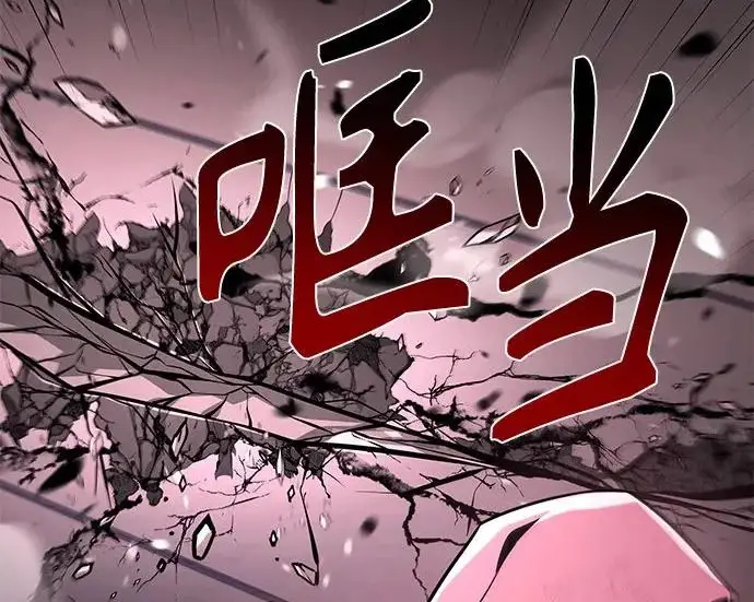 漫画《圣座们是我的弟子》第153话第109张图