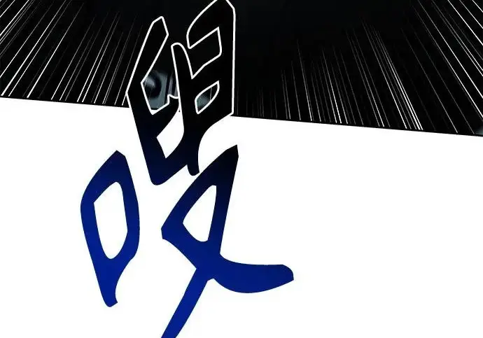 漫画《圣座们是我的弟子》第153话第113张图