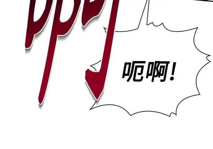 漫画《圣座们是我的弟子》第153话第117张图
