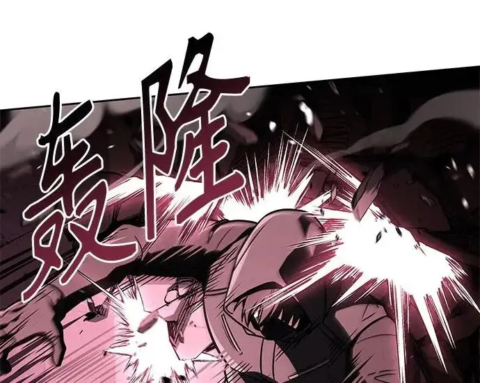 漫画《圣座们是我的弟子》第153话第118张图