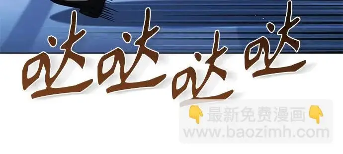 漫画《圣座们是我的弟子》第153话第14张图