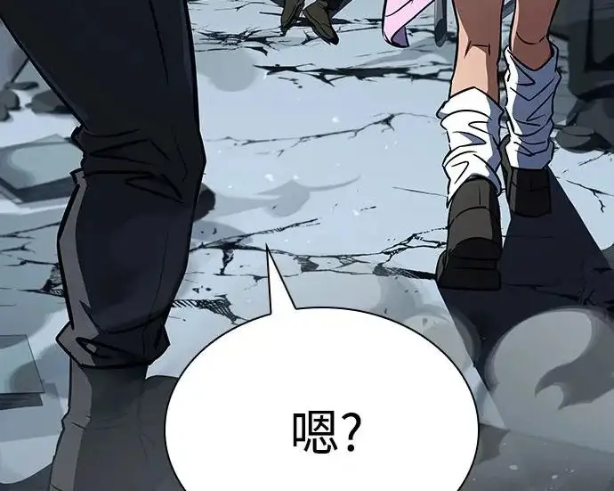 漫画《圣座们是我的弟子》第153话第145张图
