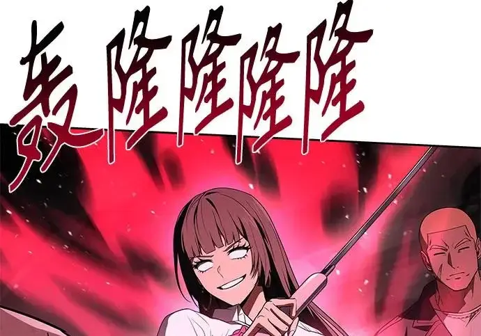 漫画《圣座们是我的弟子》第153话第155张图