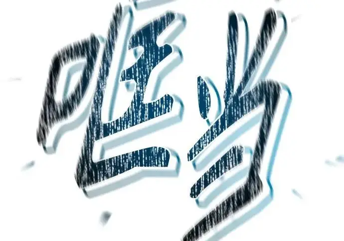 漫画《圣座们是我的弟子》第153话第164张图