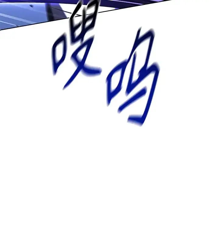 漫画《圣座们是我的弟子》第153话第175张图