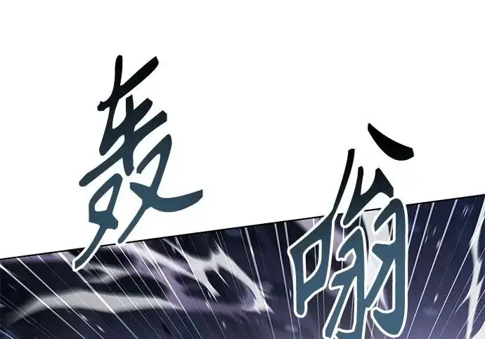 漫画《圣座们是我的弟子》第153话第176张图