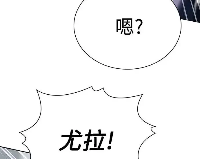 漫画《圣座们是我的弟子》第153话第179张图