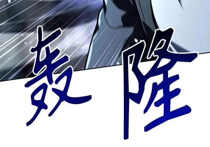 漫画《圣座们是我的弟子》第153话第182张图