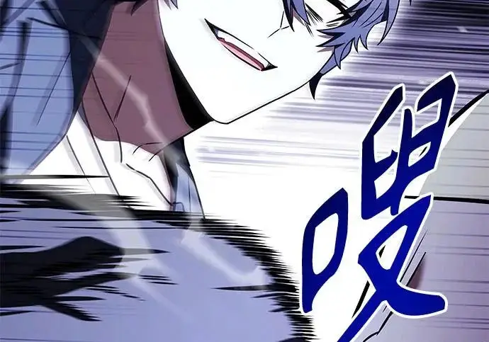 漫画《圣座们是我的弟子》第153话第184张图