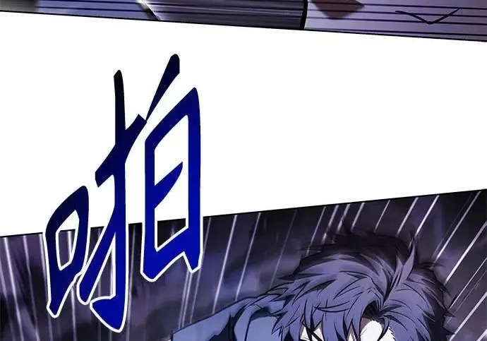 漫画《圣座们是我的弟子》第153话第186张图