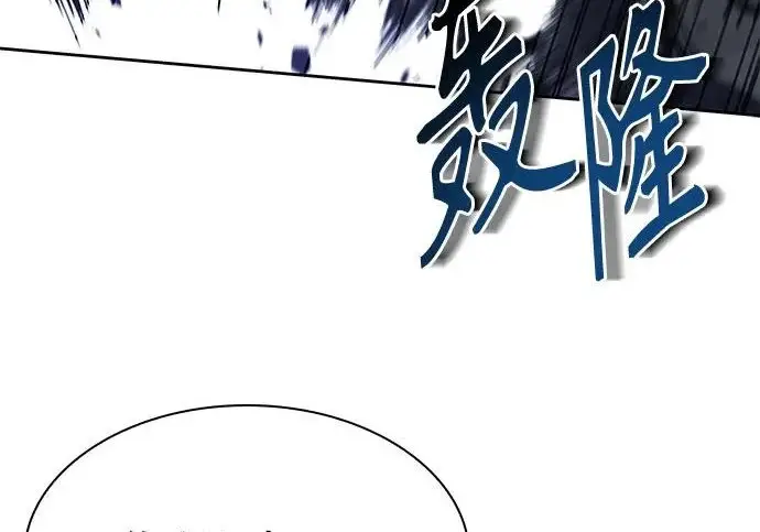 漫画《圣座们是我的弟子》第153话第194张图