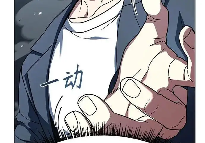 漫画《圣座们是我的弟子》第153话第212张图
