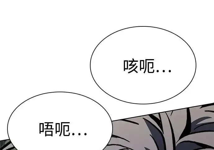 漫画《圣座们是我的弟子》第153话第214张图