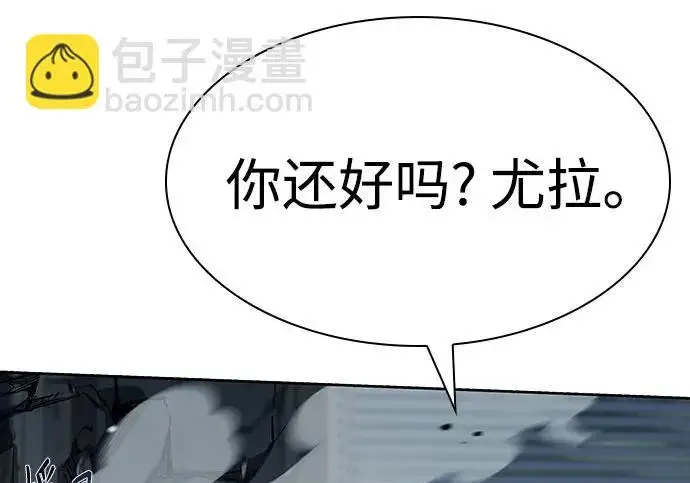 漫画《圣座们是我的弟子》第153话第218张图