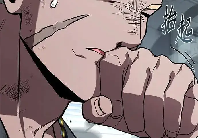 漫画《圣座们是我的弟子》第153话第229张图