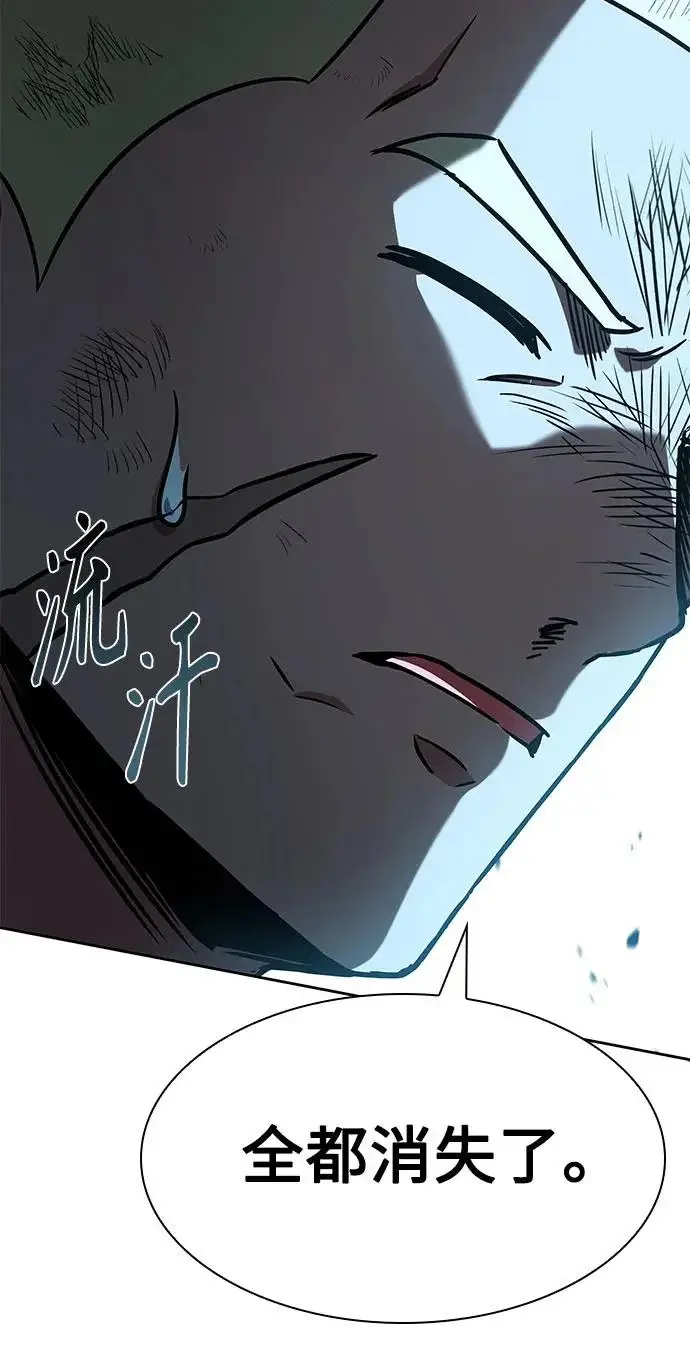 漫画《圣座们是我的弟子》第153话第239张图
