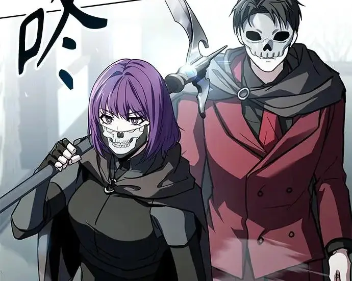 漫画《圣座们是我的弟子》第153话第256张图
