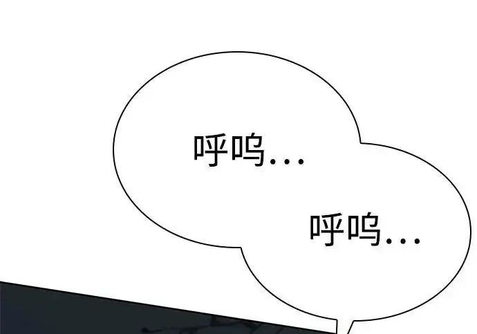 漫画《圣座们是我的弟子》第153话第28张图
