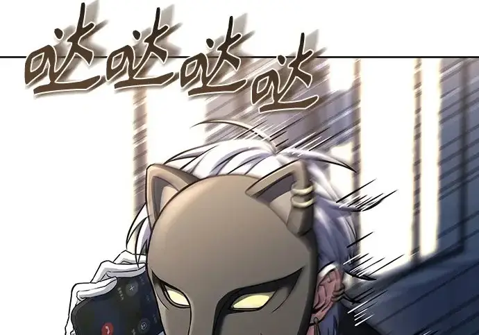 漫画《圣座们是我的弟子》第153话第4张图