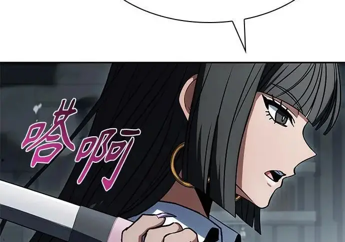 漫画《圣座们是我的弟子》第153话第62张图
