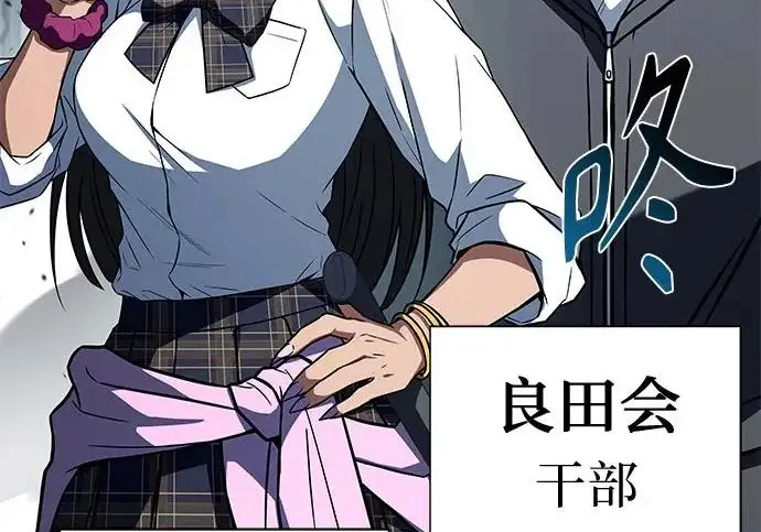 漫画《圣座们是我的弟子》第153话第66张图