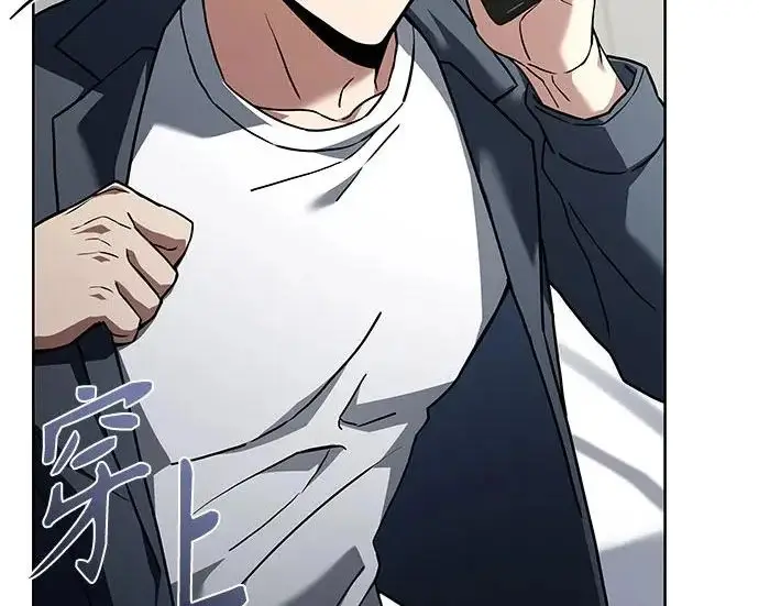 漫画《圣座们是我的弟子》第153话第9张图