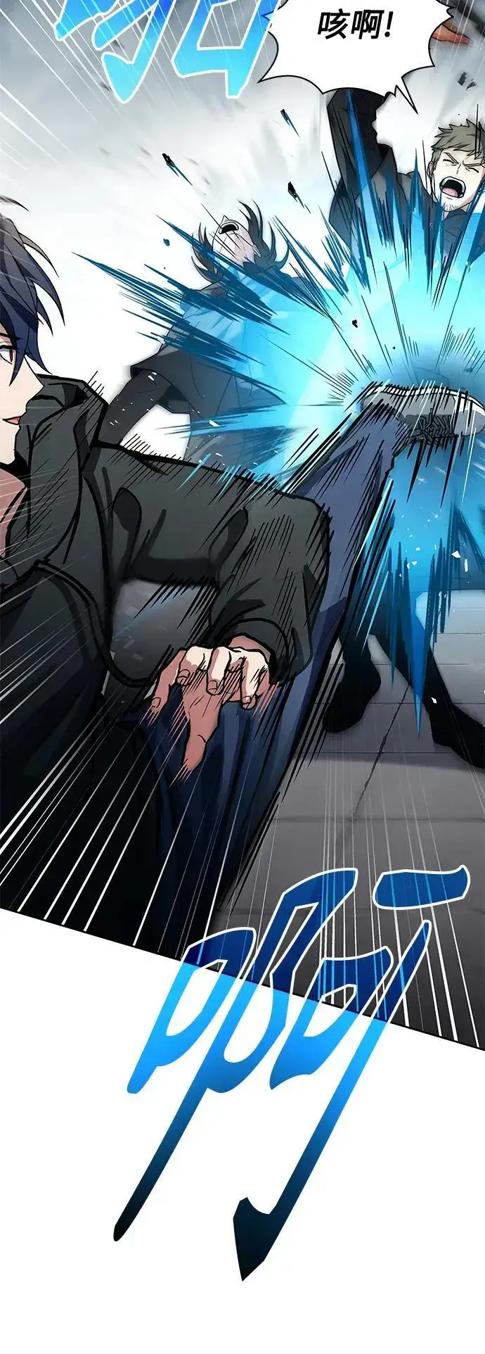 漫画《圣座们是我的弟子》第46话第66张图