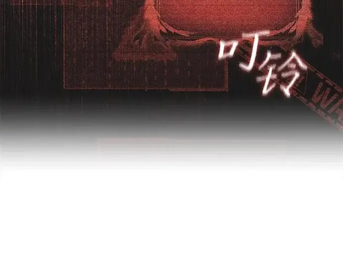 漫画《身患绝症的天才黑暗骑士》第2季 第63话第162张图