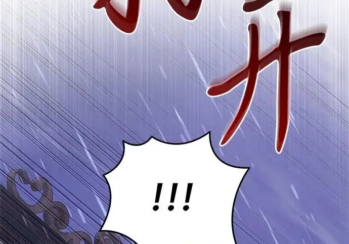 漫画《身患绝症的天才黑暗骑士》第2季 第63话第172张图
