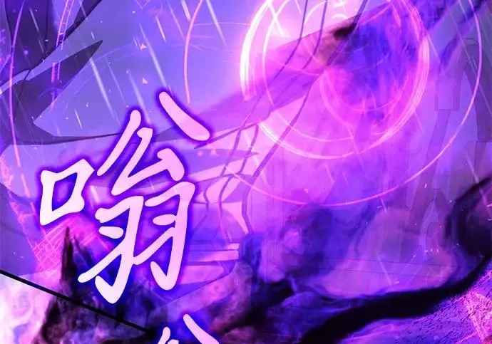 漫画《身患绝症的天才黑暗骑士》第2季 第63话第177张图