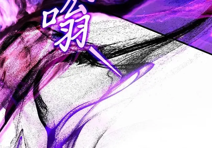 漫画《身患绝症的天才黑暗骑士》第2季 第63话第178张图