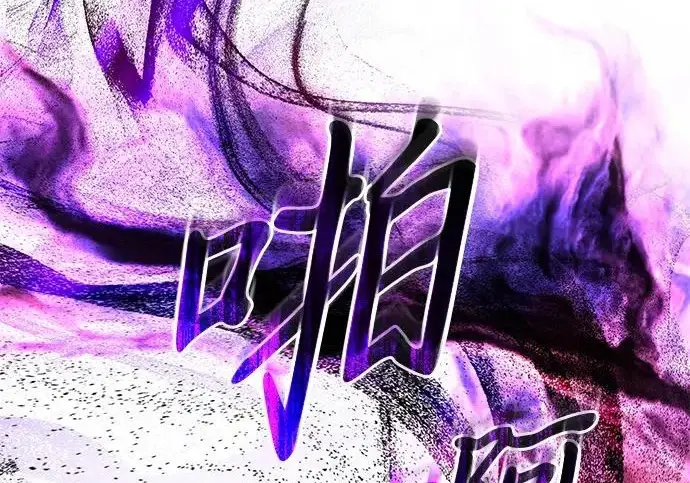 漫画《身患绝症的天才黑暗骑士》第2季 第63话第179张图