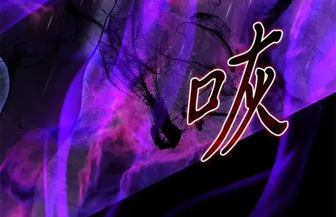 漫画《身患绝症的天才黑暗骑士》第2季 第63话第185张图