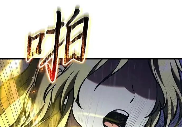漫画《身患绝症的天才黑暗骑士》第2季 第63话第274张图
