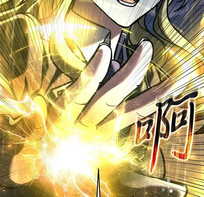 漫画《身患绝症的天才黑暗骑士》第2季 第63话第275张图