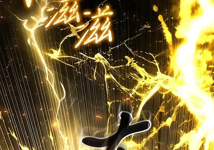 漫画《身患绝症的天才黑暗骑士》第2季 第63话第277张图