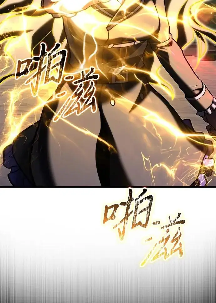 漫画《身患绝症的天才黑暗骑士》第2季 第63话第294张图
