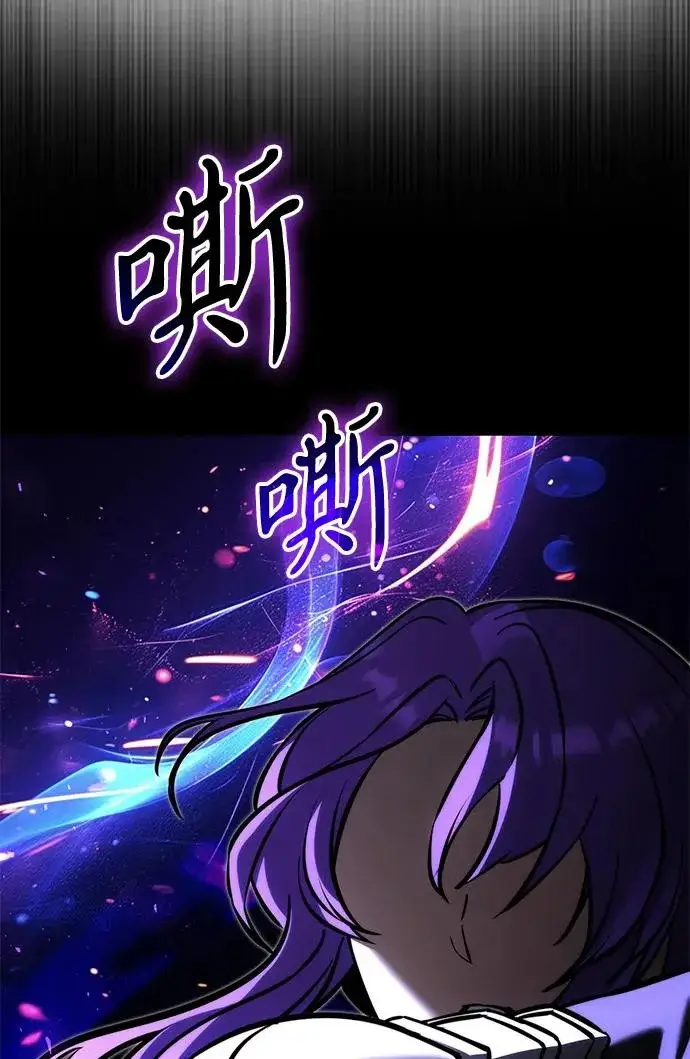 漫画《身患绝症的天才黑暗骑士》第2季 第63话第295张图