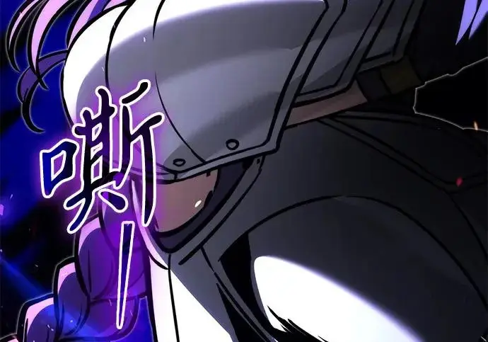 漫画《身患绝症的天才黑暗骑士》第2季 第63话第296张图