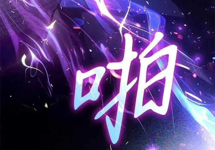 漫画《身患绝症的天才黑暗骑士》第2季 第63话第298张图