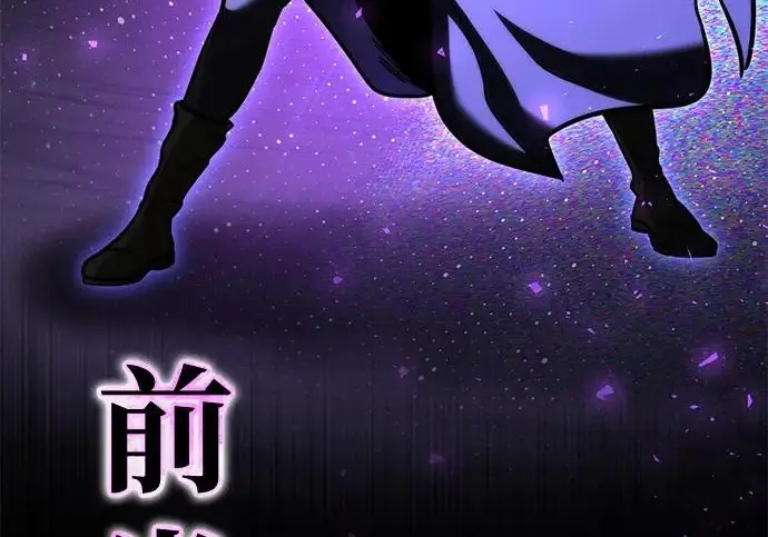 漫画《身患绝症的天才黑暗骑士》第2季 第63话第304张图