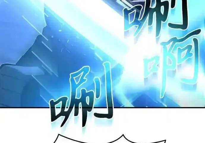 漫画《身患绝症的天才黑暗骑士》第2季 第64话第108张图