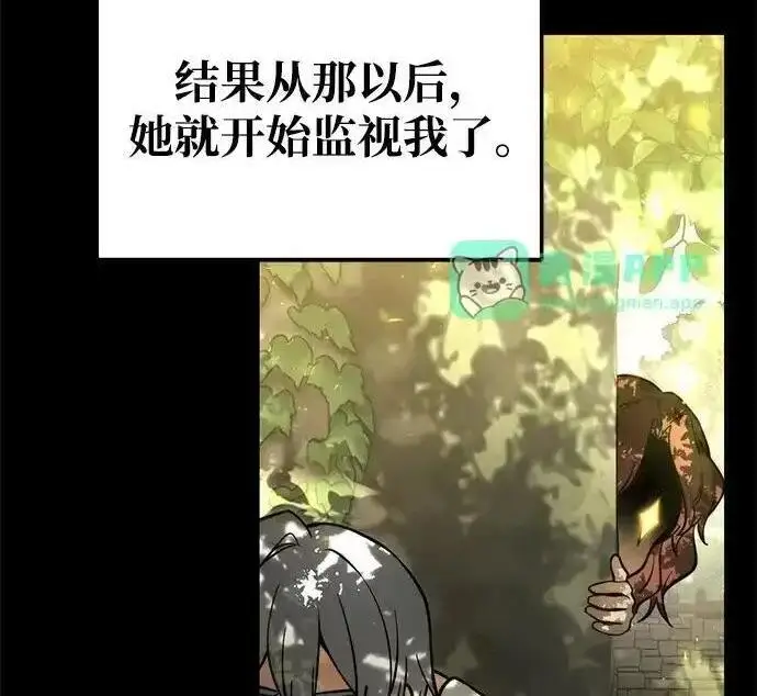 漫画《身患绝症的天才黑暗骑士》第2季 第64话第193张图